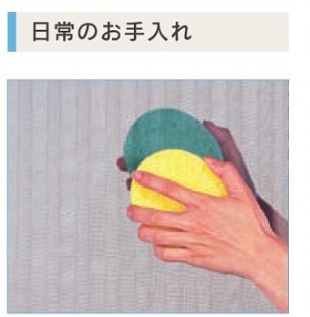 0241_amidosou_0016-11